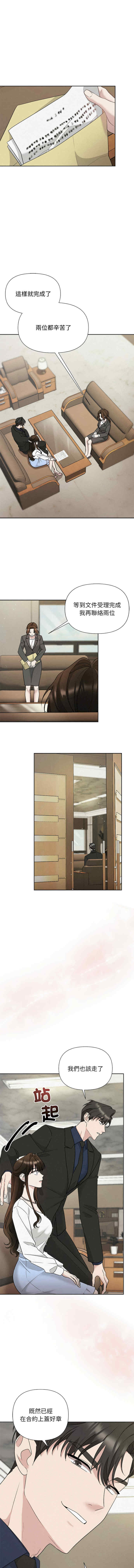 吞噬暗夜/被吞噬的夜