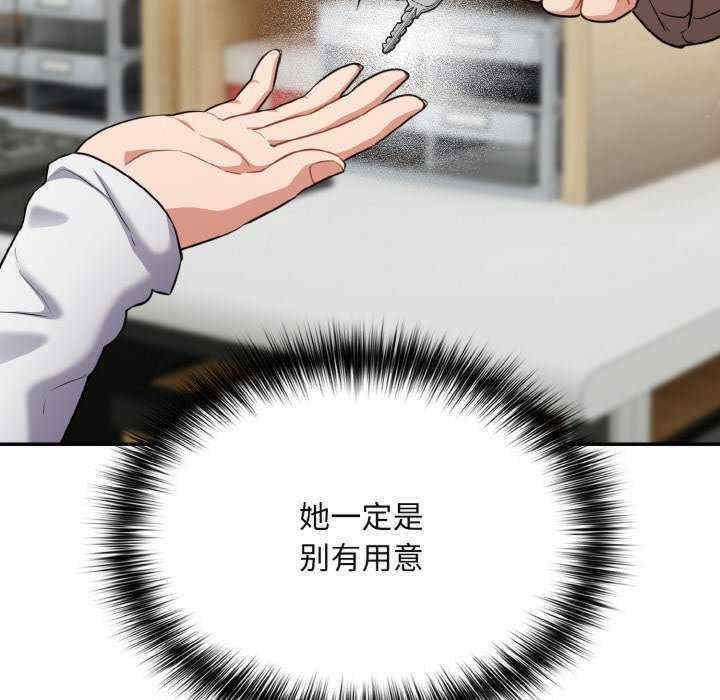 傻瓜病毒/傻傻病毒