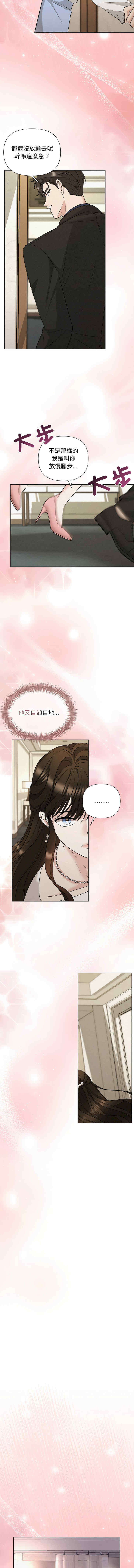 吞噬暗夜/被吞噬的夜