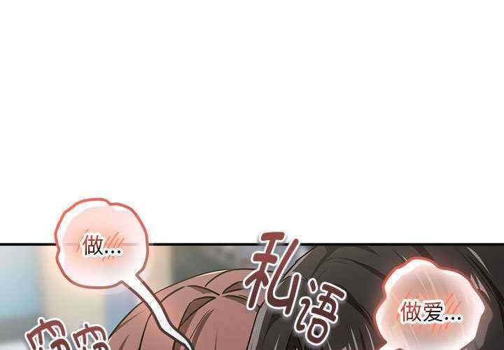 下班后的例行恋爱/下班后的秘密关系