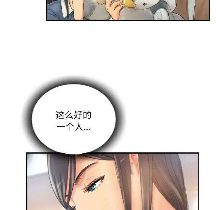 灵魂互换/窃取人生