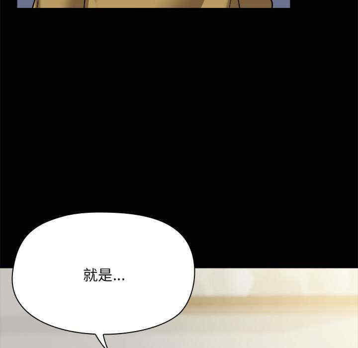 共享男友/出租男友