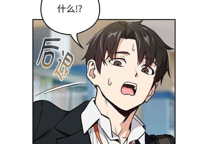 下班后的例行恋爱/下班后的秘密关系