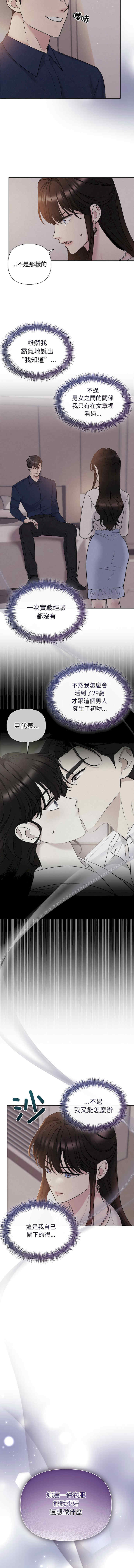 吞噬暗夜/被吞噬的夜