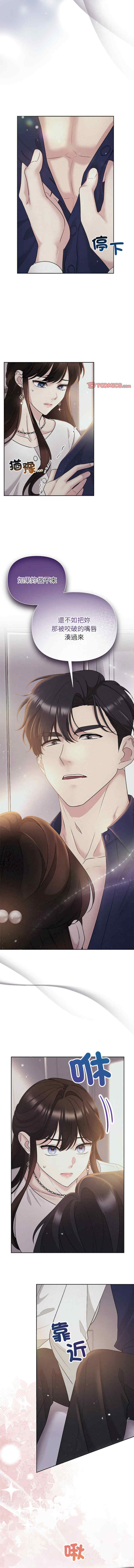 吞噬暗夜/被吞噬的夜