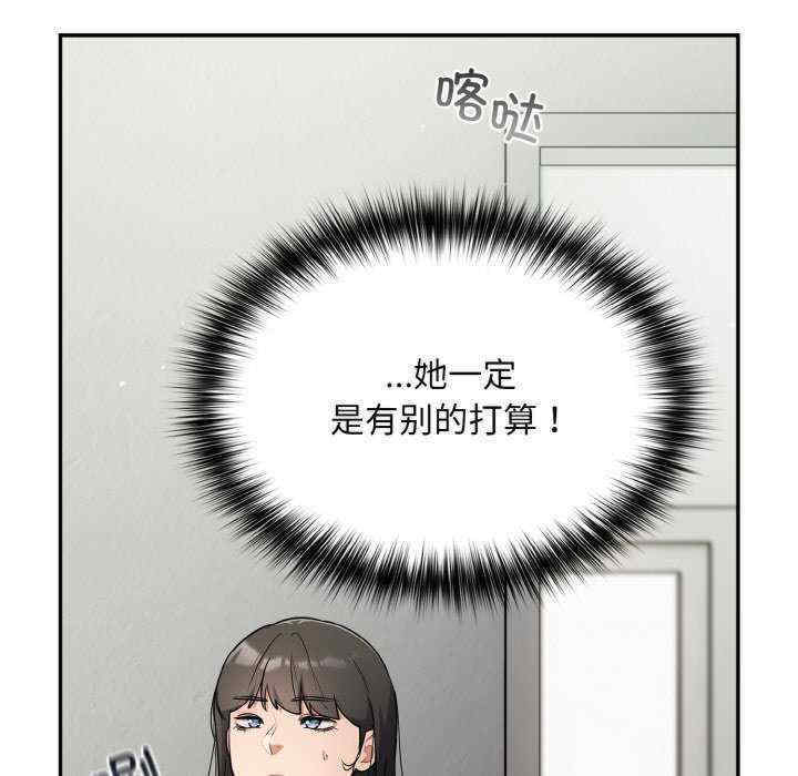 傻瓜病毒/傻傻病毒