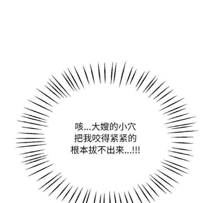 渴望占有她/想要拥有她