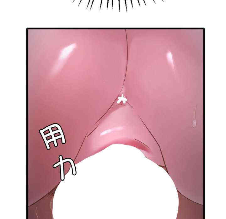 渴望占有她/想要拥有她