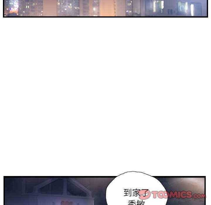 灵魂互换/窃取人生