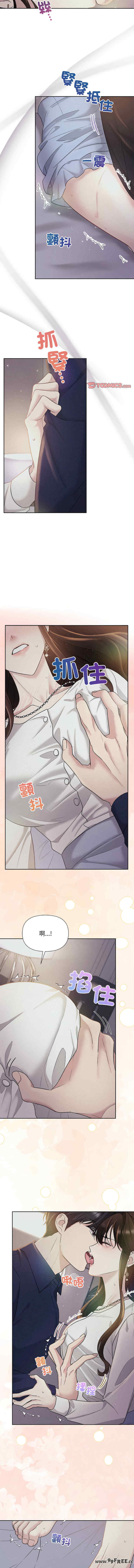 吞噬暗夜/被吞噬的夜