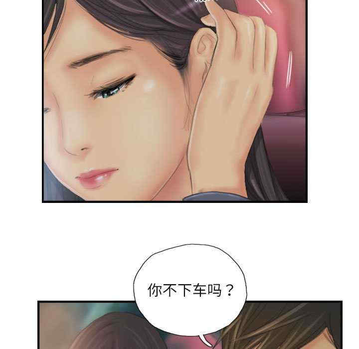 灵魂互换/窃取人生