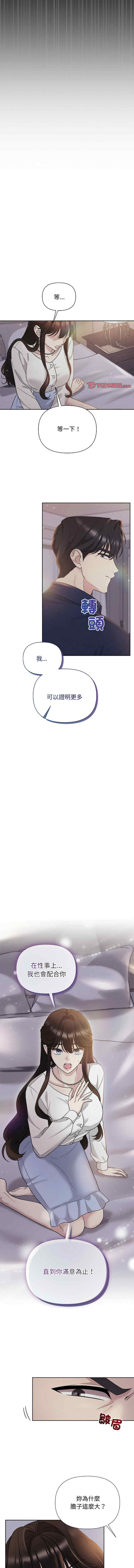 吞噬暗夜/被吞噬的夜