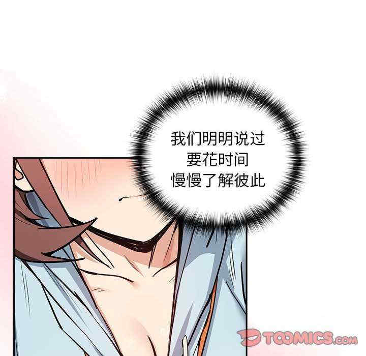 下班后的例行恋爱/下班后的秘密关系