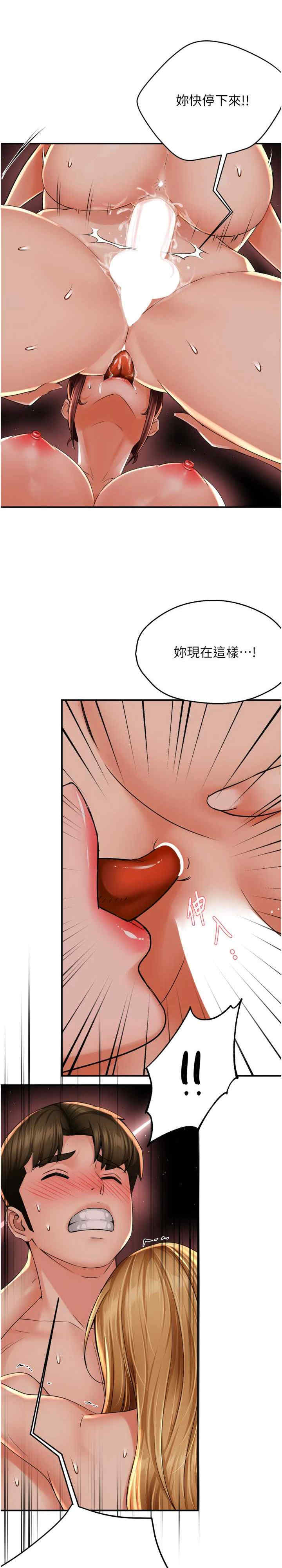 痒乐多阿姨