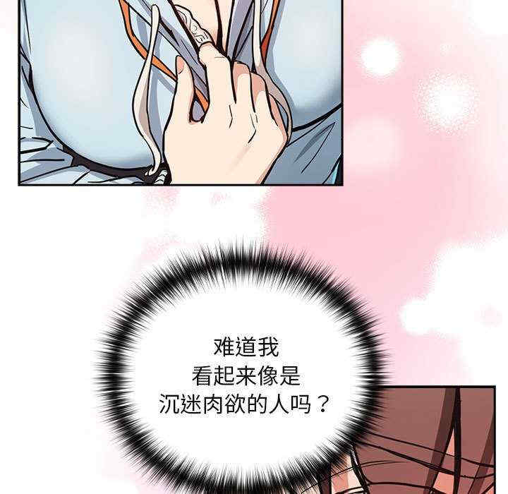 下班后的例行恋爱/下班后的秘密关系