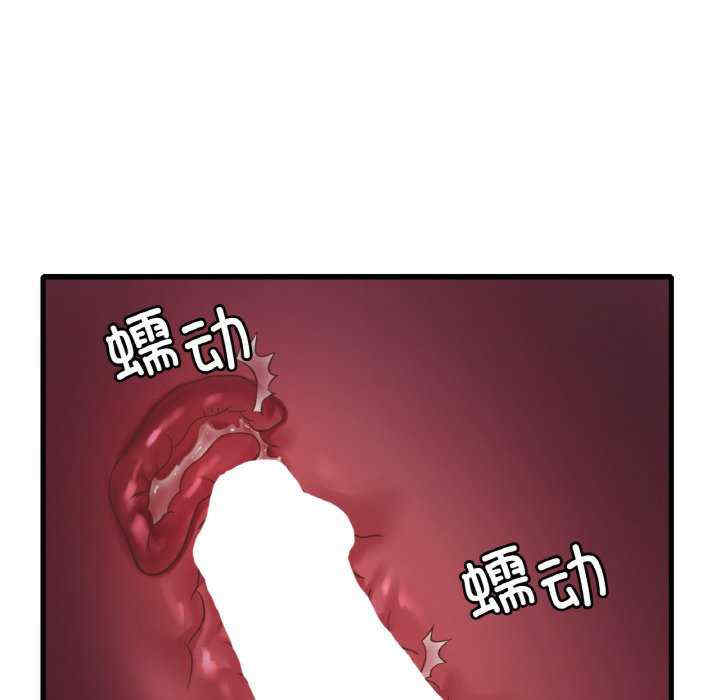 渴望占有她/想要拥有她