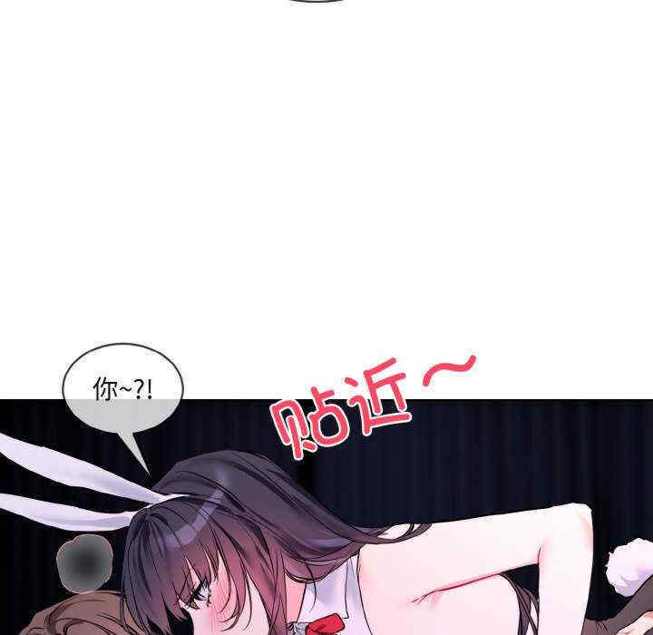 撕开冰山女神的面具