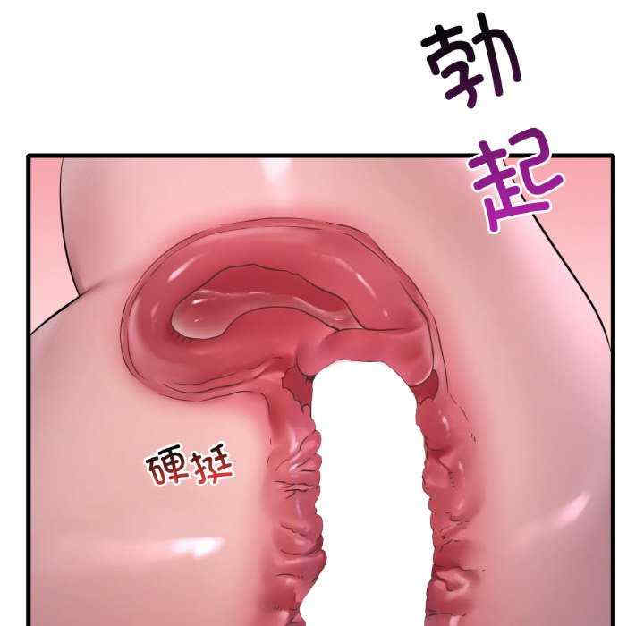 渴望占有她/想要拥有她