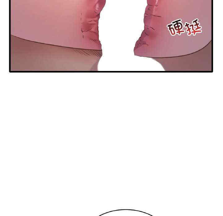 渴望占有她/想要拥有她