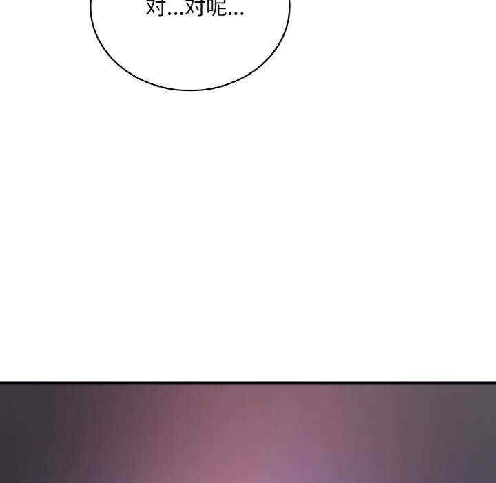 渴望占有她/想要拥有她