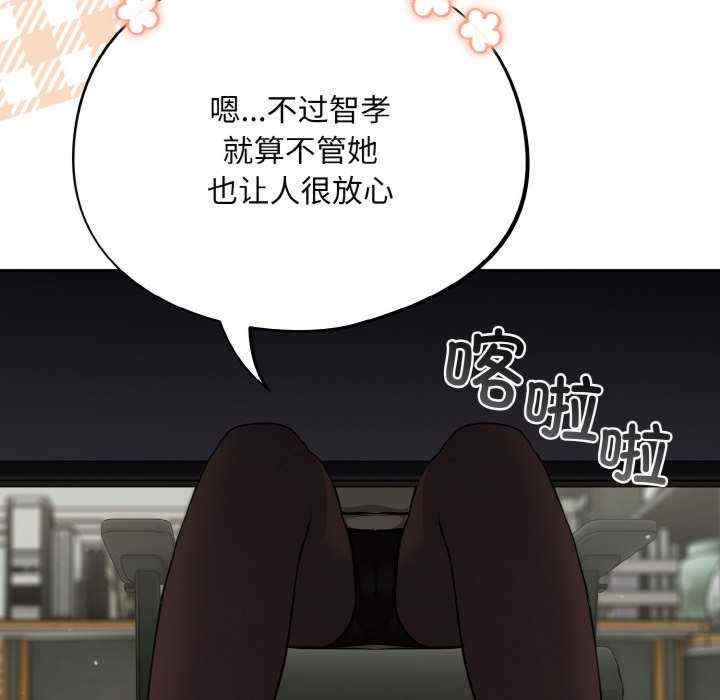 傻瓜病毒/傻傻病毒