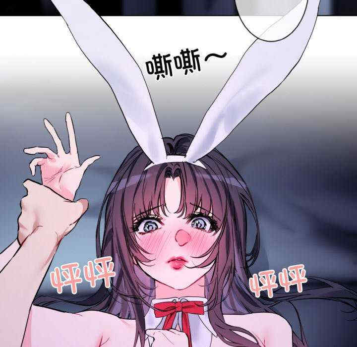 撕开冰山女神的面具