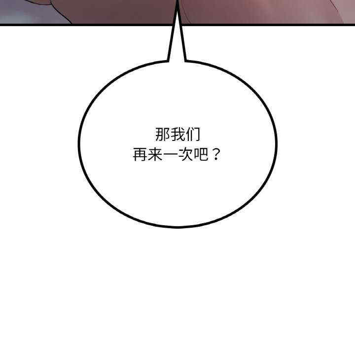 渴望占有她/想要拥有她