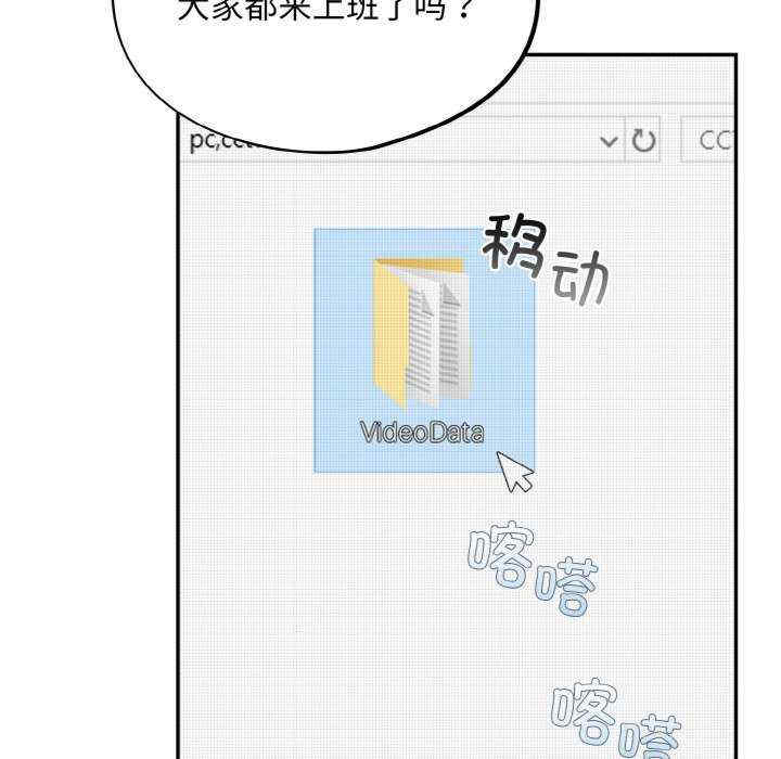 傻瓜病毒/傻傻病毒