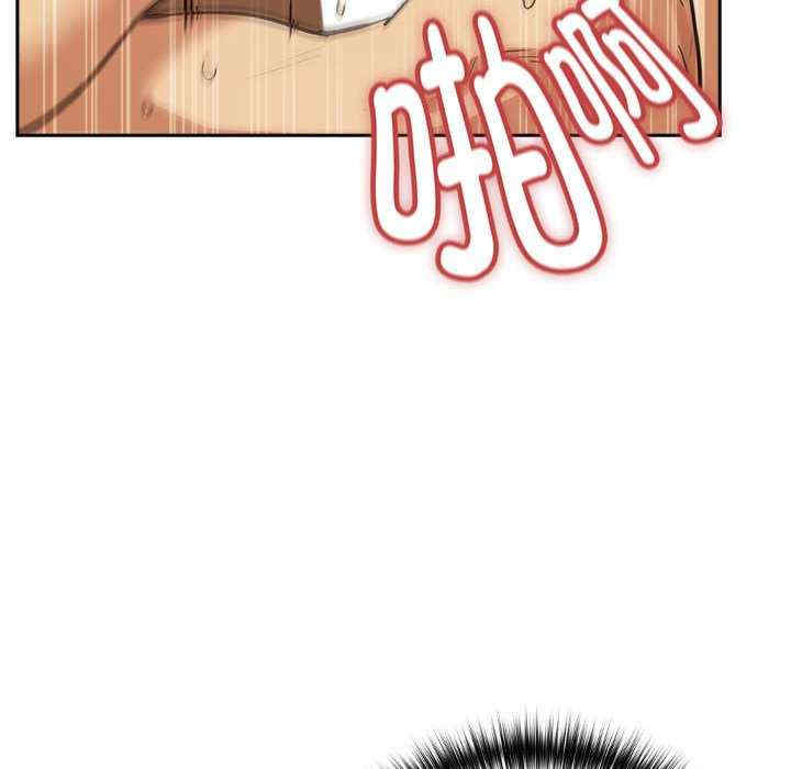 下班后的例行恋爱/下班后的秘密关系