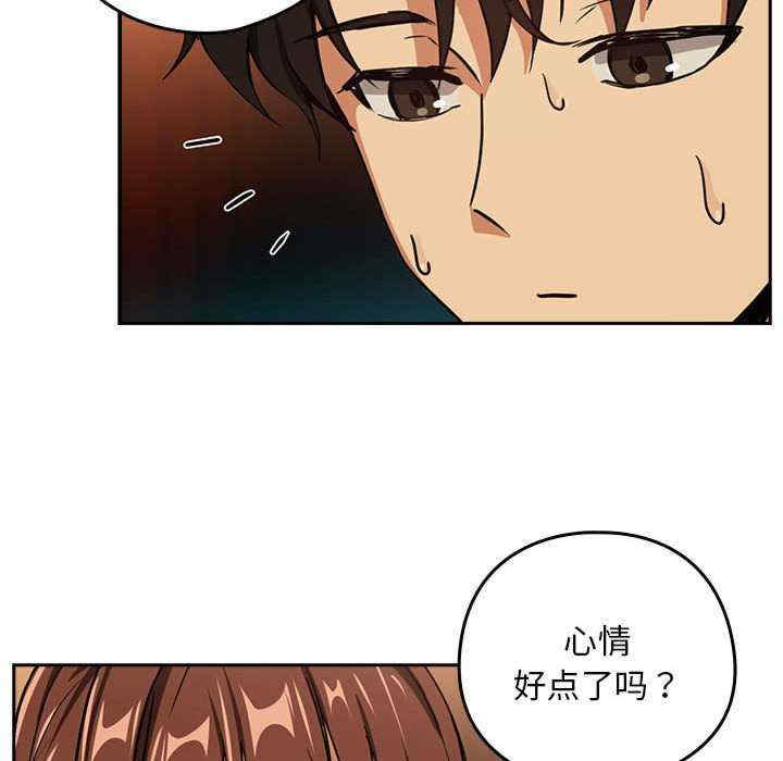 下班后的例行恋爱/下班后的秘密关系