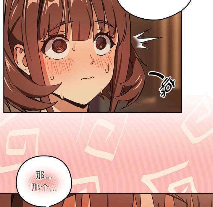 下班后的例行恋爱/下班后的秘密关系