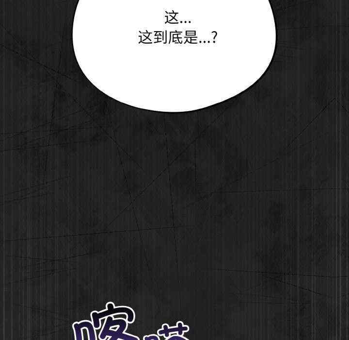 傻瓜病毒/傻傻病毒