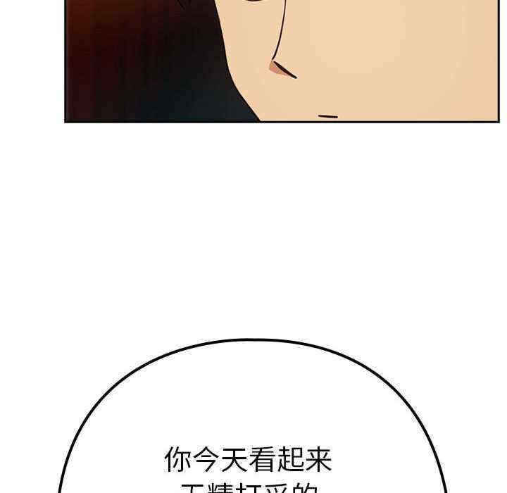 下班后的例行恋爱/下班后的秘密关系