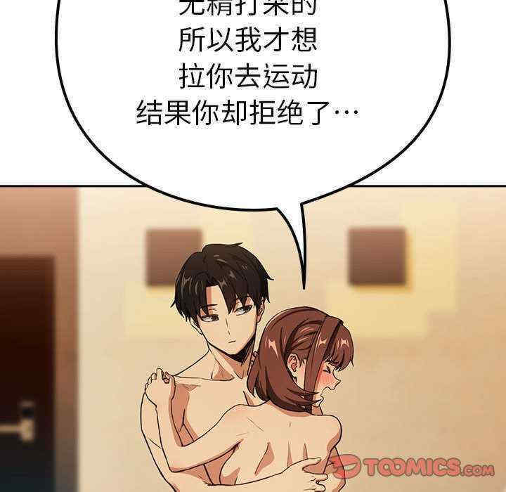 下班后的例行恋爱/下班后的秘密关系