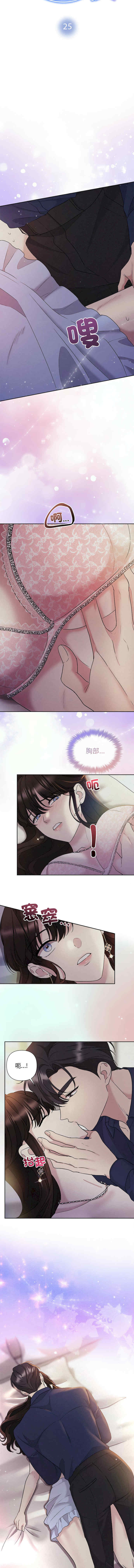 吞噬暗夜/被吞噬的夜