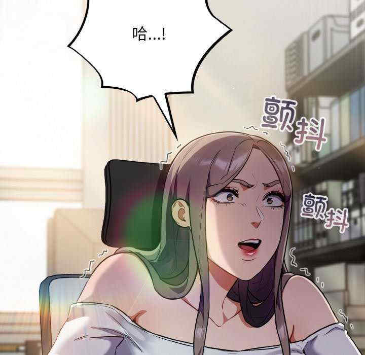 傻瓜病毒/傻傻病毒