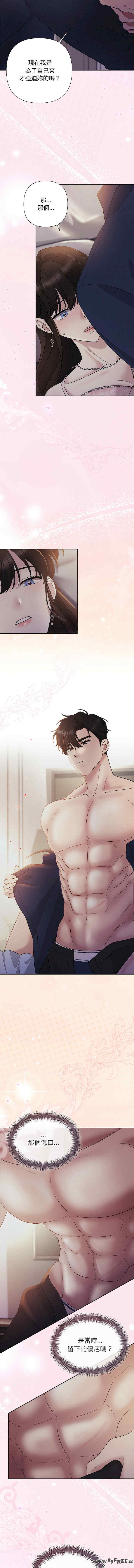 吞噬暗夜/被吞噬的夜