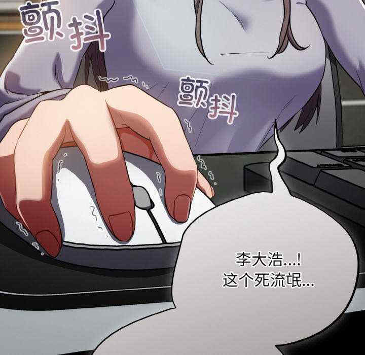 傻瓜病毒/傻傻病毒