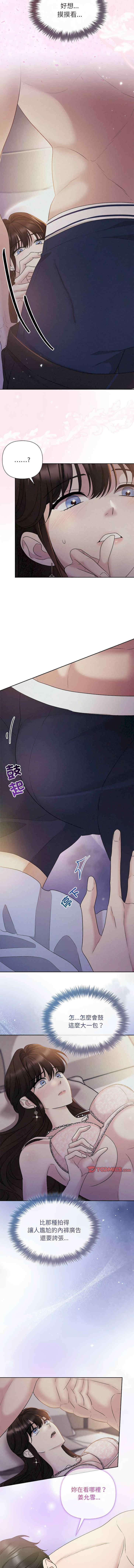 吞噬暗夜/被吞噬的夜