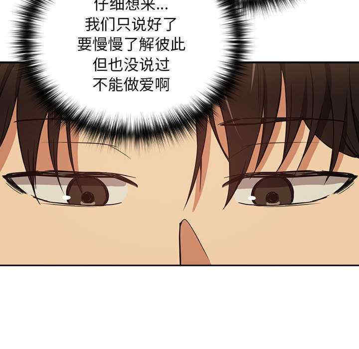 下班后的例行恋爱/下班后的秘密关系