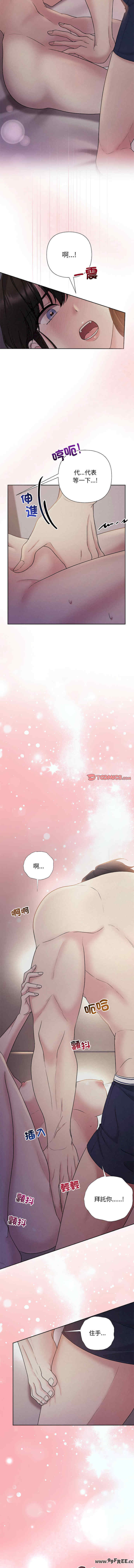 吞噬暗夜/被吞噬的夜