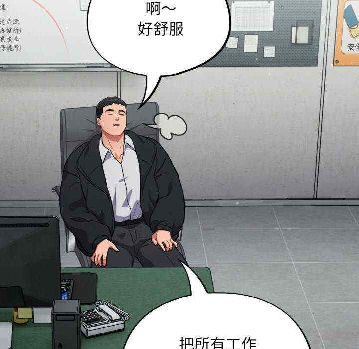 傻瓜病毒/傻傻病毒