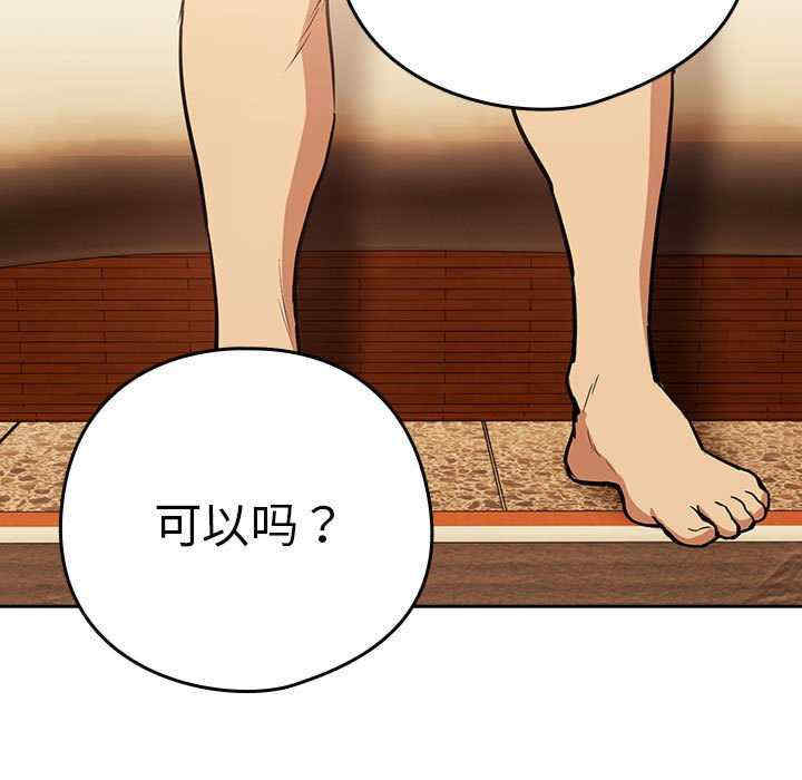 下班后的例行恋爱/下班后的秘密关系