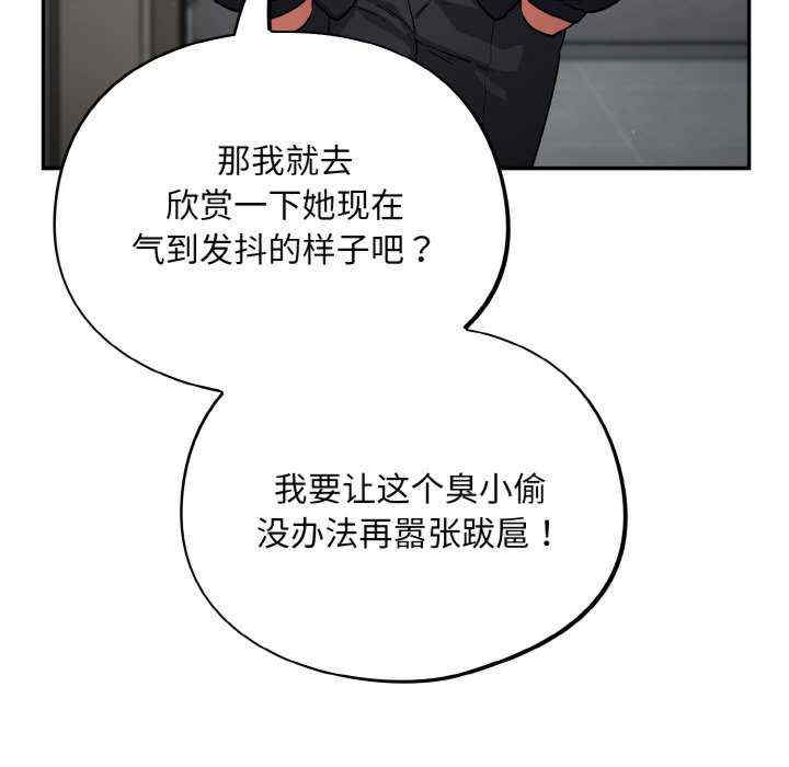 傻瓜病毒/傻傻病毒