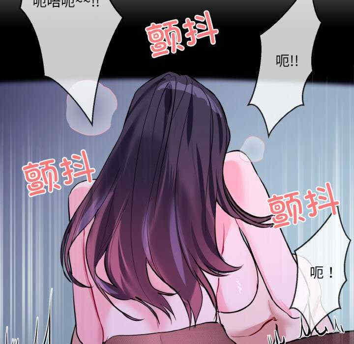 撕开冰山女神的面具
