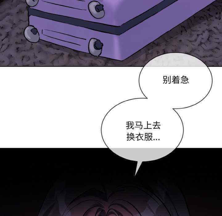 撕开冰山女神的面具