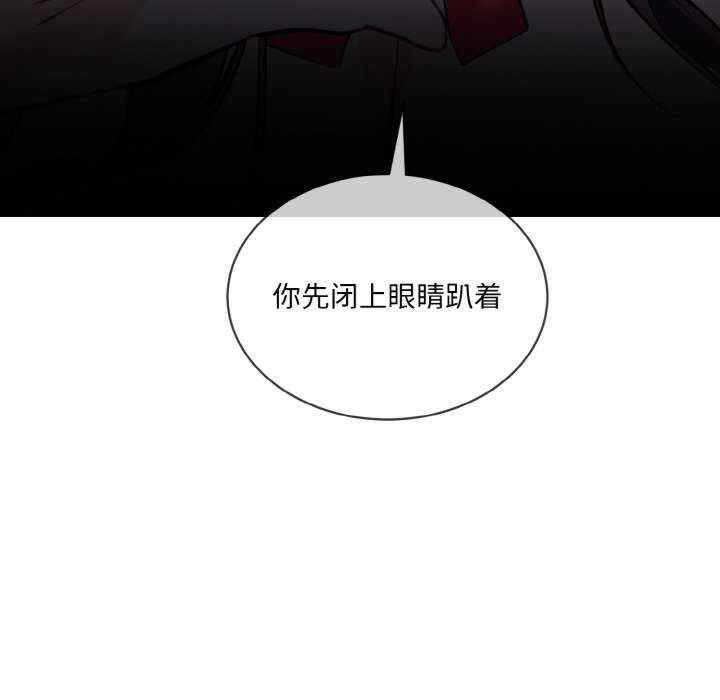 撕开冰山女神的面具