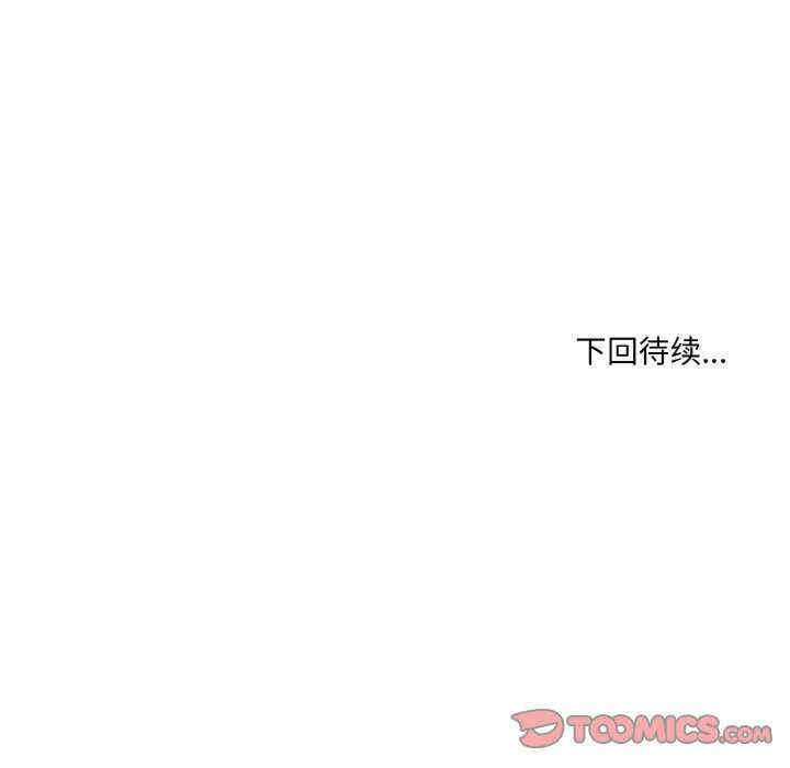 撕开冰山女神的面具