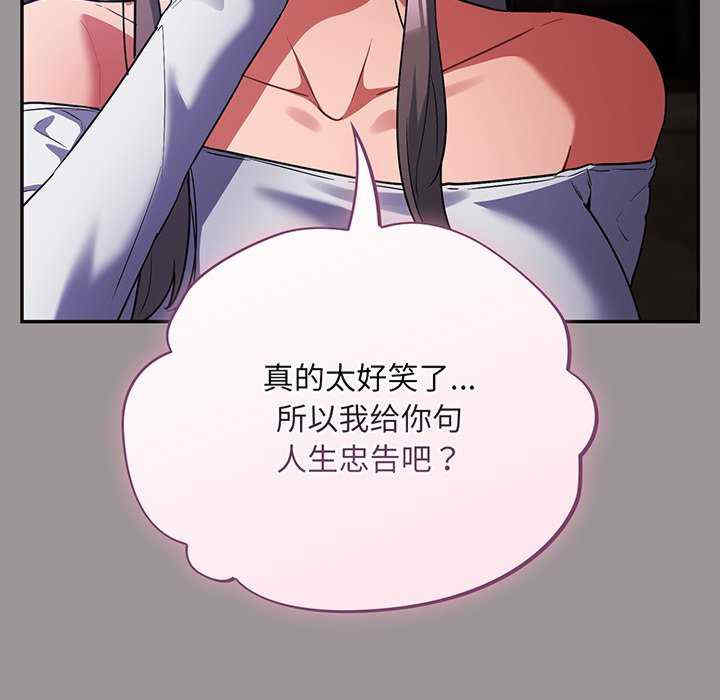 傻瓜病毒/傻傻病毒