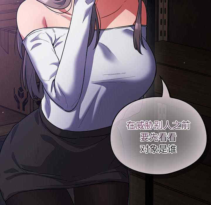 傻瓜病毒/傻傻病毒